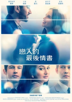 2021年加拿大爱情片《爱人的最后一封情书》BD中英双字 [迅雷BT磁力免费下载]