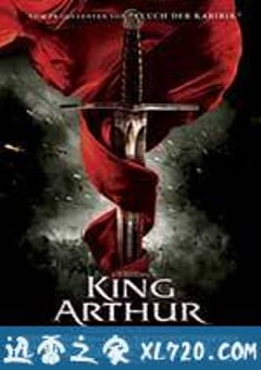 亚瑟王 King Arthur (2004) [迅雷BT磁力免费下载]