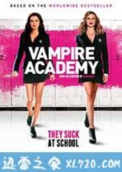 吸血鬼学院 Vampire Academy (2014) [迅雷BT磁力免费下载]