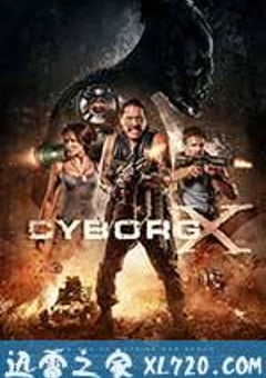 半机械人 Cyborg X (2015) [迅雷BT磁力免费下载]