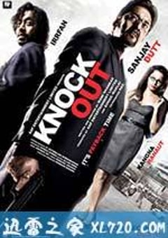 痛击 Knock Out (2010) [迅雷BT磁力免费下载]