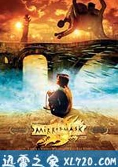 镜子面具 MirrorMask (2005) [迅雷BT磁力免费下载]