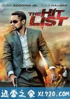 暗杀名单 The Hit List (2011) [迅雷BT磁力免费下载]