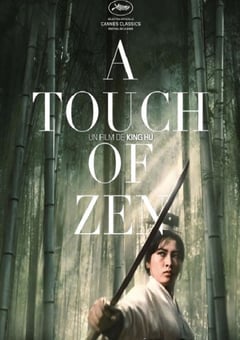 1970年国产经典动作武侠片《侠女》蓝光国语中字 [迅雷BT磁力免费下载]