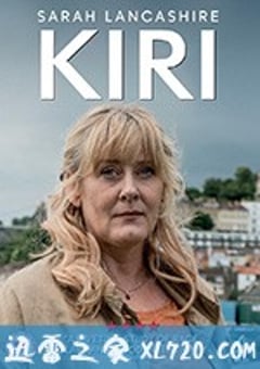 姬芮 第一季 Kiri Season 1 (2018) [迅雷BT磁力免费下载]
