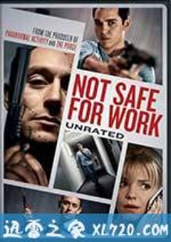 危险工作 Not Safe For Work (2013) [迅雷BT磁力免费下载]