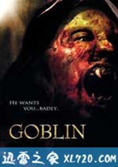 哥布林 Goblin (2010) [迅雷BT磁力免费下载]