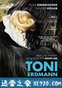 托尼·厄德曼 Toni Erdmann (2016) [迅雷BT磁力免费下载]