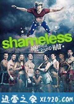 无耻之徒(美版) 第十季 Shameless Season 10 (2019) [迅雷BT磁力免费下载]