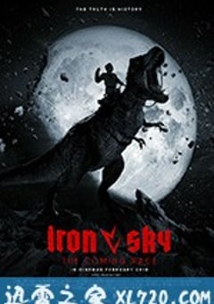 钢铁苍穹2：即临种族 Iron Sky: The Coming Race (2019) [迅雷BT磁力免费下载]