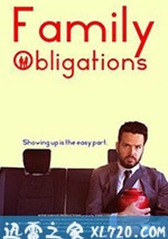 携家带口 Family Obligations (2019) [迅雷BT磁力免费下载]