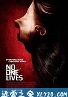 无人生还 No One Lives (2012) [迅雷BT磁力免费下载]