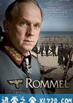 隆美尔 Rommel (2012) [迅雷BT磁力免费下载]