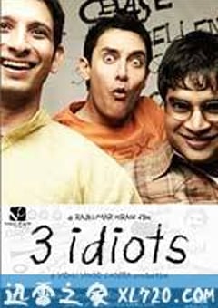 三傻大闹宝莱坞 3 Idiots (2009) [迅雷BT磁力免费下载]