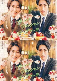 2022年日本电视剧《经典杯子蛋糕》全5集 [迅雷BT磁力免费下载]