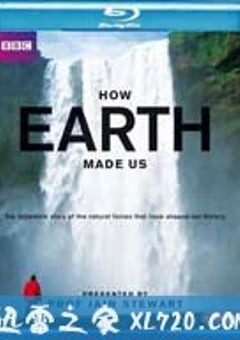 地球造人 How Earth Made Us (2010) [迅雷BT磁力免费下载]