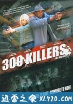 300杀手 300 Killers (2010) [迅雷BT磁力免费下载]