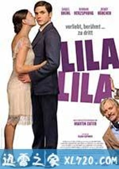 爱情谎言 Lila, Lila (2009) [迅雷BT磁力免费下载]