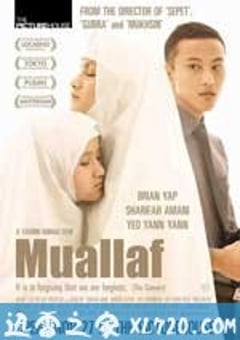 皈依 Muallaf (2008) [迅雷BT磁力免费下载]
