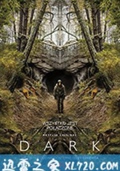 暗黑 第二季 Dark Season 2 (2019) [迅雷BT磁力免费下载]