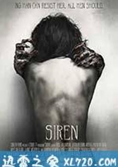 女妖 SiREN (2016) [迅雷BT磁力免费下载]