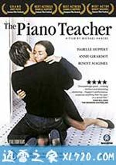 钢琴教师 La pianiste (2001) [迅雷BT磁力免费下载]