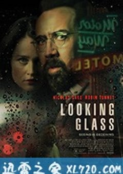 窥镜 Looking Glass (2018) [迅雷BT磁力免费下载]