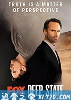 深暗势力 第二季 Deep State Season 2 (2019) [迅雷BT磁力免费下载]