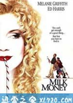 情迷V女郎 Milk Money (1994) [迅雷BT磁力免费下载]