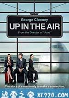 在云端 Up in the Air (2009) [迅雷BT磁力免费下载]