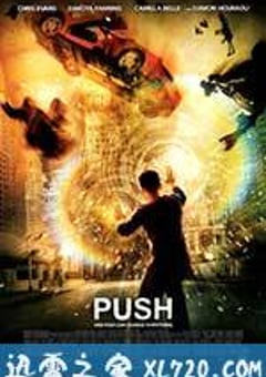 异能 Push (2009) [迅雷BT磁力免费下载]