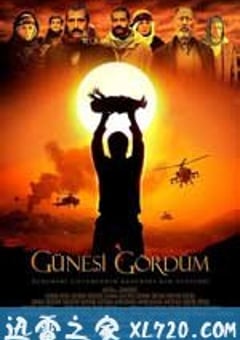 战火重生 Günesi gördüm (2009) [迅雷BT磁力免费下载]