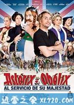 高卢英雄拯救英格兰 Astérix et Obélix: Au Service de Sa Majesté (2012) [迅雷BT磁力免费下载]