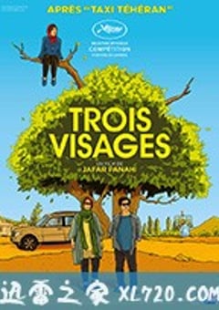 三张面孔 (2018) [迅雷BT磁力免费下载]