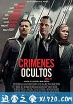 44号孩子 Child 44 (2015) [迅雷BT磁力免费下载]