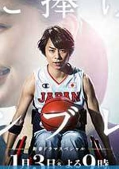 献给你的勋章 君に捧げるエンブレム (2017) [迅雷BT磁力免费下载]