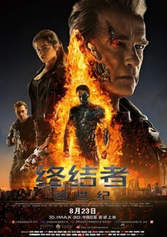 2015年美国经典科幻片《终结者：创世纪》蓝光国英双语双字 [迅雷BT磁力免费下载]