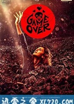 游戏结束 Game Over (2019) [迅雷BT磁力免费下载]