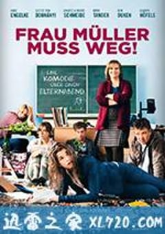 穆勒老师必须离开 Frau Müller muss weg (2015) [迅雷BT磁力免费下载]
