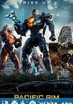 环太平洋：雷霆再起 Pacific Rim: Uprising (2018) [迅雷BT磁力免费下载]