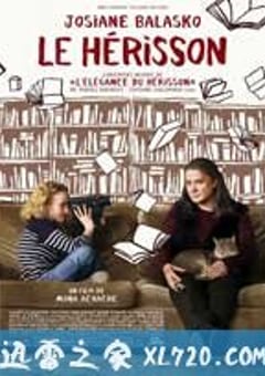 刺猬的优雅 Le hérisson (2009) [迅雷BT磁力免费下载]