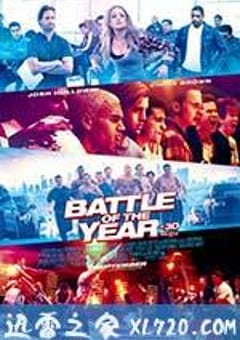年度之战：梦之队 Battle of the Year: The Dream Team (2013) [迅雷BT磁力免费下载]