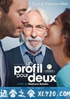 替身情缘 Un Profil pour Deux (2017) [迅雷BT磁力免费下载]