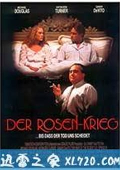 玫瑰战争 The War of the Roses (1989) [迅雷BT磁力免费下载]