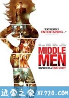 中间人 Middle Men (2009) [迅雷BT磁力免费下载]