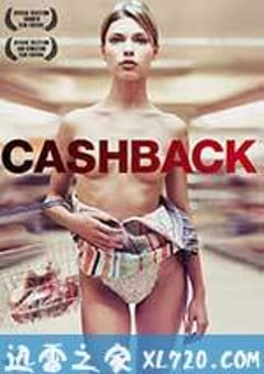 超市夜未眠 Cashback (2006) [迅雷BT磁力免费下载]