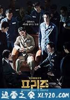 叛狱无间 프리즌 (2017) [迅雷BT磁力免费下载]