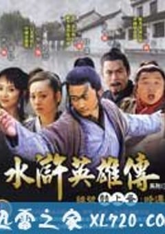 鼓上蚤时迁 (2010) [迅雷BT磁力免费下载]
