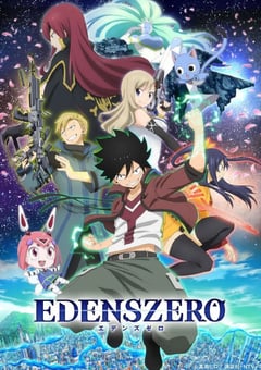 2021年日本动漫《伊甸星原》全25集 [迅雷BT磁力免费下载]