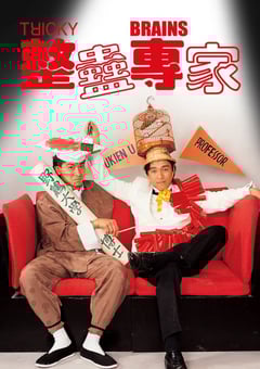 1991年中国香港经典喜剧爱情片《整蛊专家》BD国粤双语中字 [迅雷BT磁力免费下载]